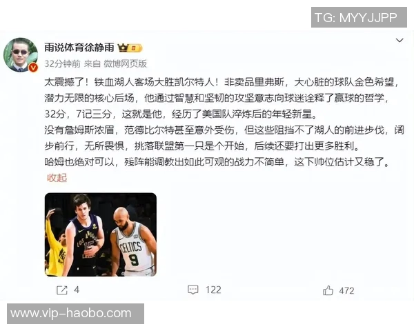 徐静雨分析谢泼德竞争火箭核心地位库里应好好休养避免重蹈哈登覆辙