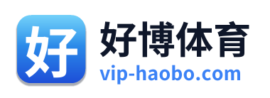 好博体育